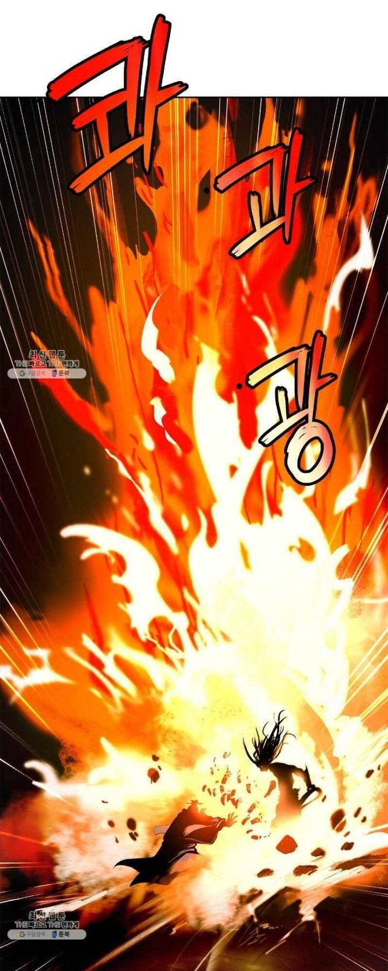 Mối Tình Đêm Trăng Tròn Chapter 24 - Trang 2