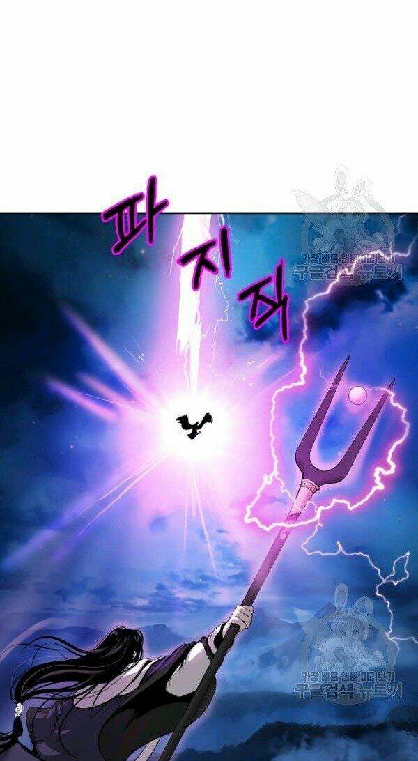 Mối Tình Đêm Trăng Tròn Chapter 30 - Trang 2