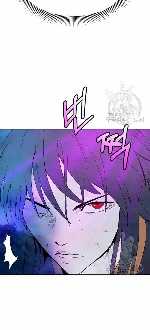 Mối Tình Đêm Trăng Tròn Chapter 30 - Trang 2