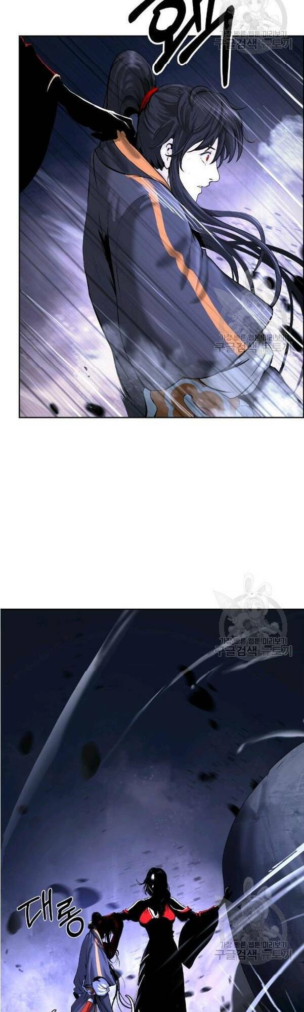 Mối Tình Đêm Trăng Tròn Chapter 31 - Trang 2