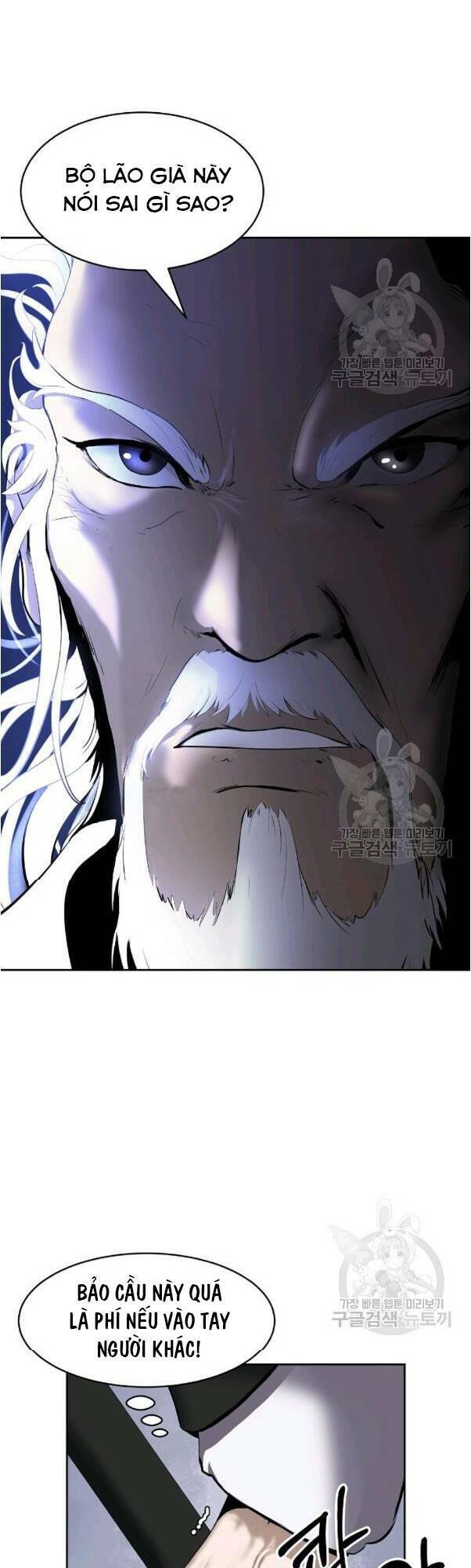 Mối Tình Đêm Trăng Tròn Chapter 31 - Trang 2