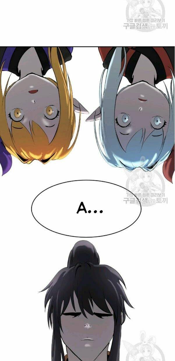 Mối Tình Đêm Trăng Tròn Chapter 34 - Trang 2