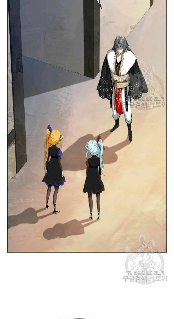 Mối Tình Đêm Trăng Tròn Chapter 36 - Trang 2