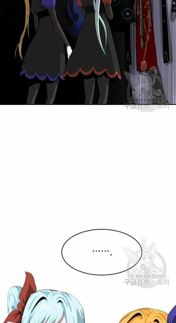 Mối Tình Đêm Trăng Tròn Chapter 36 - Trang 2