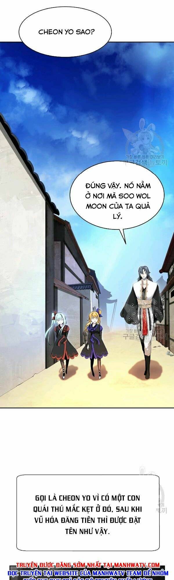 Mối Tình Đêm Trăng Tròn Chapter 36 - Trang 2