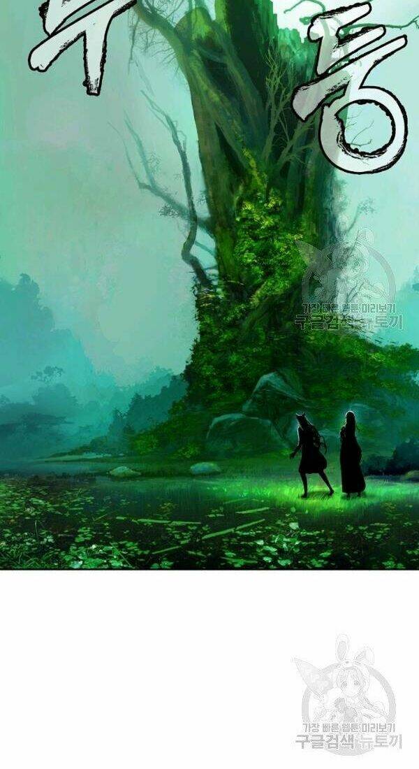 Mối Tình Đêm Trăng Tròn Chapter 36 - Trang 2