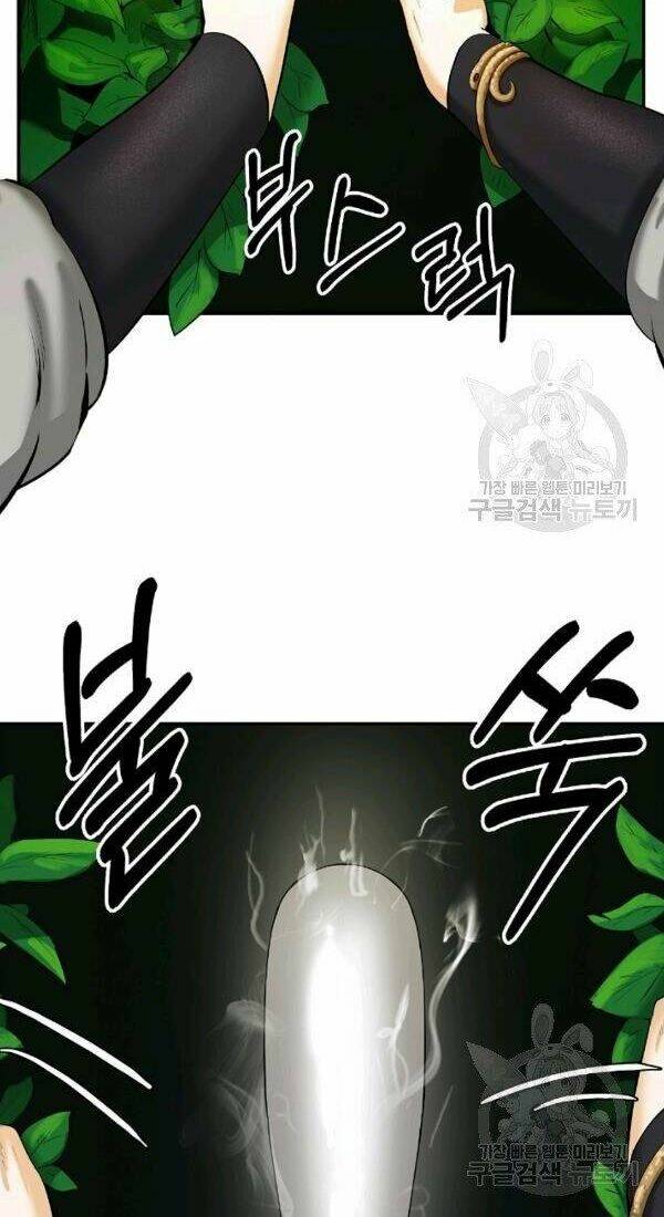 Mối Tình Đêm Trăng Tròn Chapter 36 - Trang 2