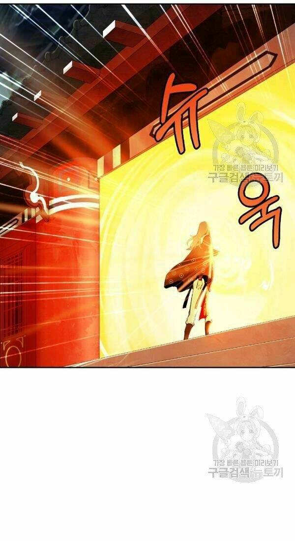 Mối Tình Đêm Trăng Tròn Chapter 36 - Trang 2