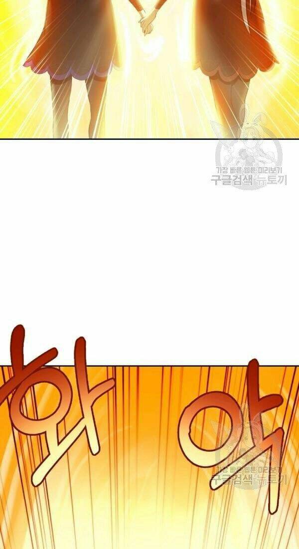 Mối Tình Đêm Trăng Tròn Chapter 36 - Trang 2