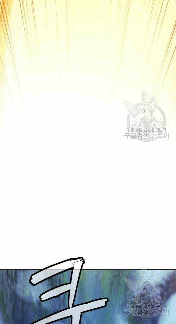 Mối Tình Đêm Trăng Tròn Chapter 36 - Trang 2