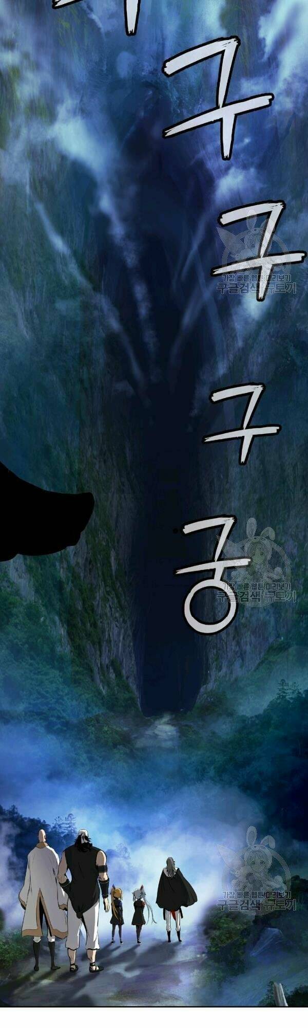 Mối Tình Đêm Trăng Tròn Chapter 36 - Trang 2