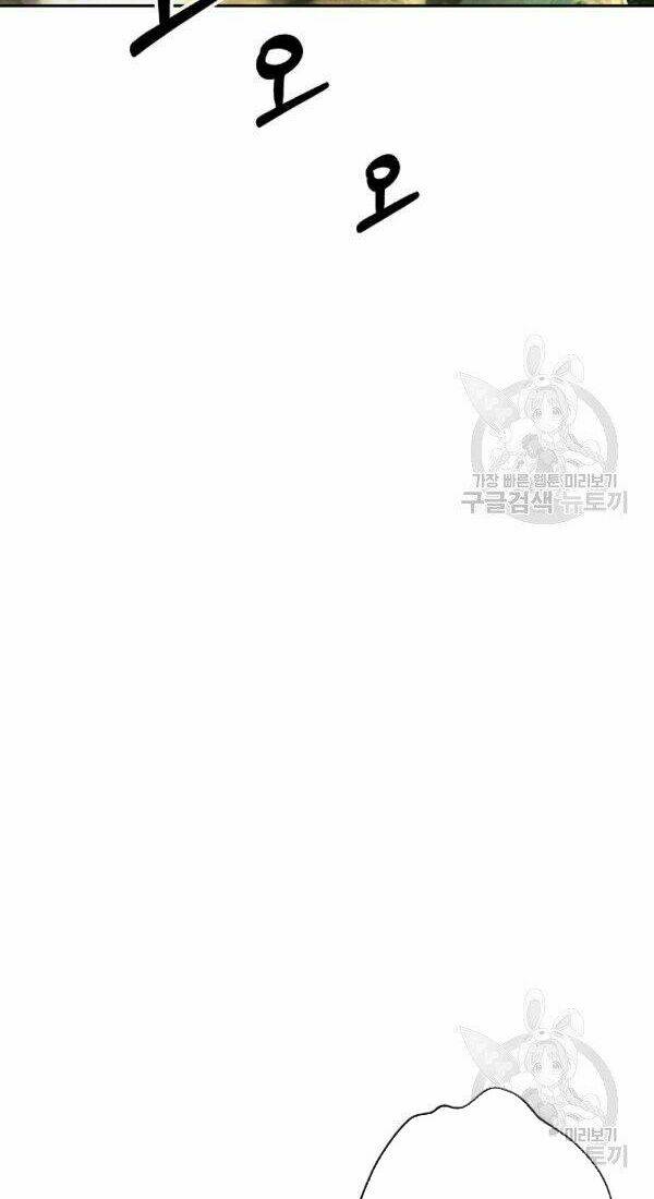 Mối Tình Đêm Trăng Tròn Chapter 36 - Trang 2