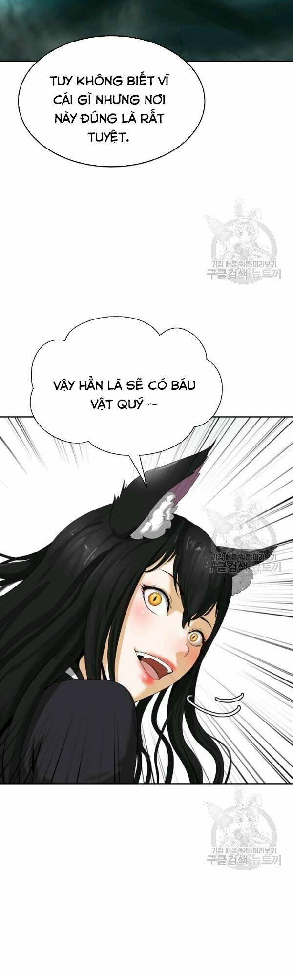 Mối Tình Đêm Trăng Tròn Chapter 36 - Trang 2