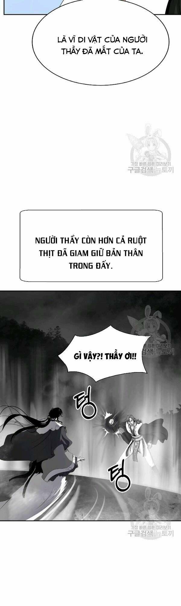 Mối Tình Đêm Trăng Tròn Chapter 36 - Trang 2