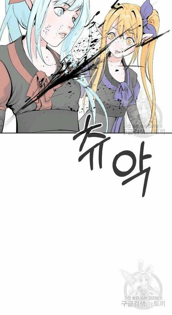 Mối Tình Đêm Trăng Tròn Chapter 37 - Trang 2