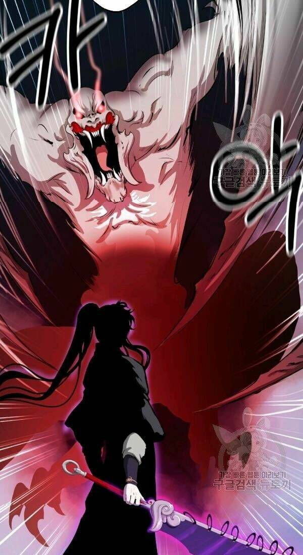 Mối Tình Đêm Trăng Tròn Chapter 38 - Trang 2