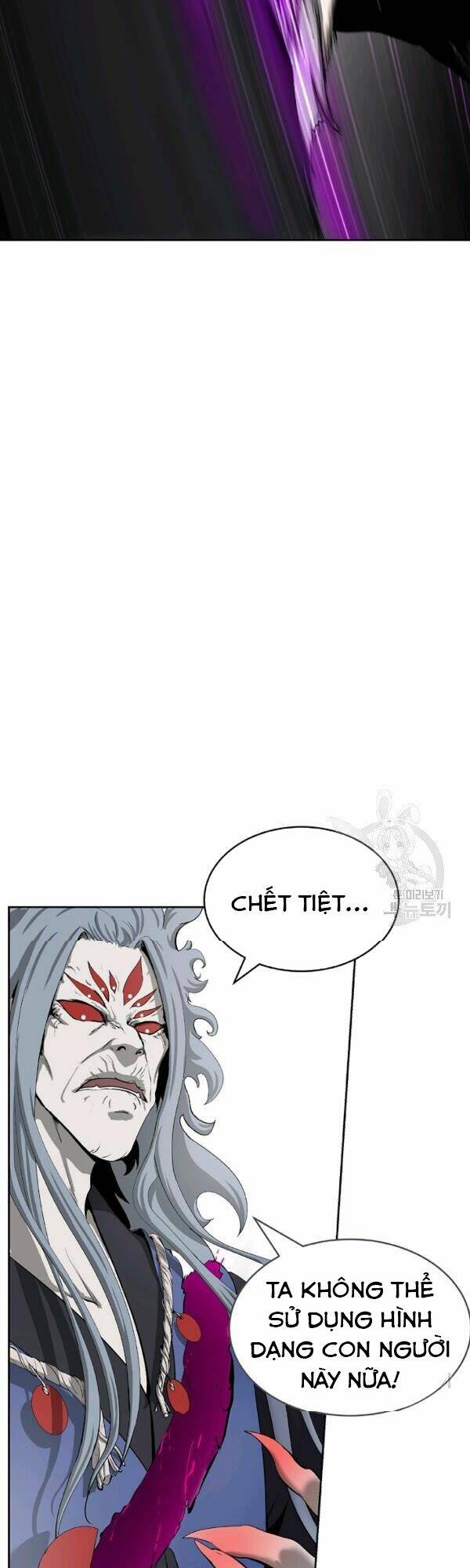 Mối Tình Đêm Trăng Tròn Chapter 43 - Trang 2