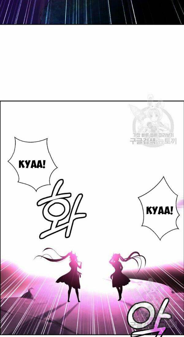 Mối Tình Đêm Trăng Tròn Chapter 43 - Trang 2