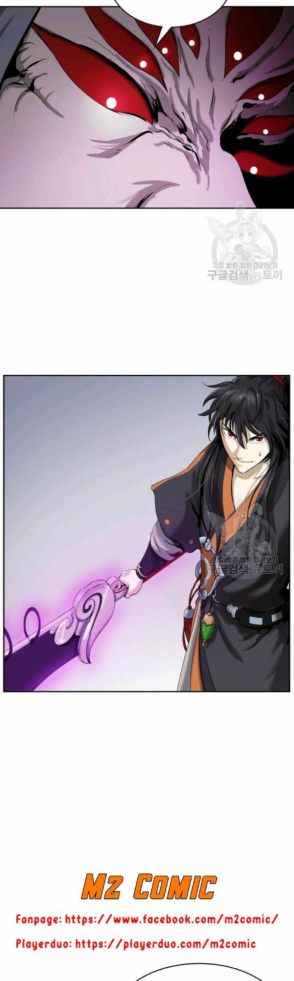 Mối Tình Đêm Trăng Tròn Chapter 43 - Trang 2