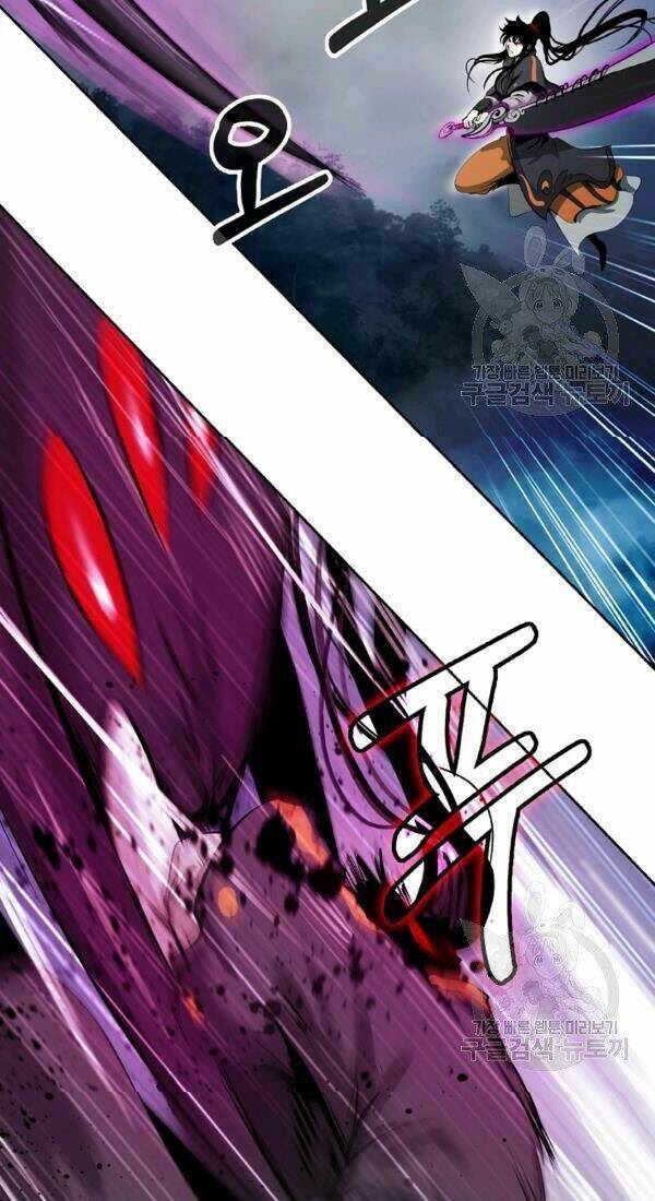 Mối Tình Đêm Trăng Tròn Chapter 43 - Trang 2