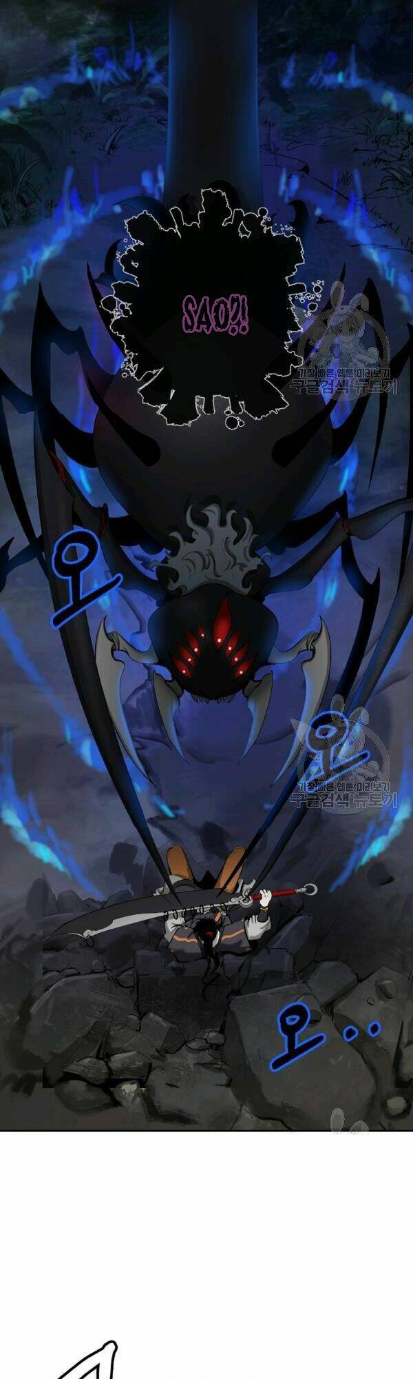 Mối Tình Đêm Trăng Tròn Chapter 43 - Trang 2