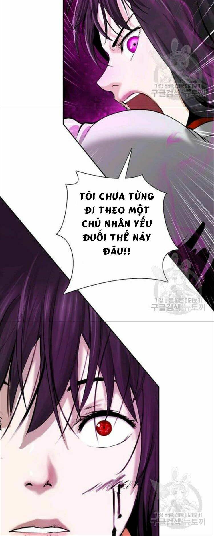 Mối Tình Đêm Trăng Tròn Chapter 44 - Trang 2