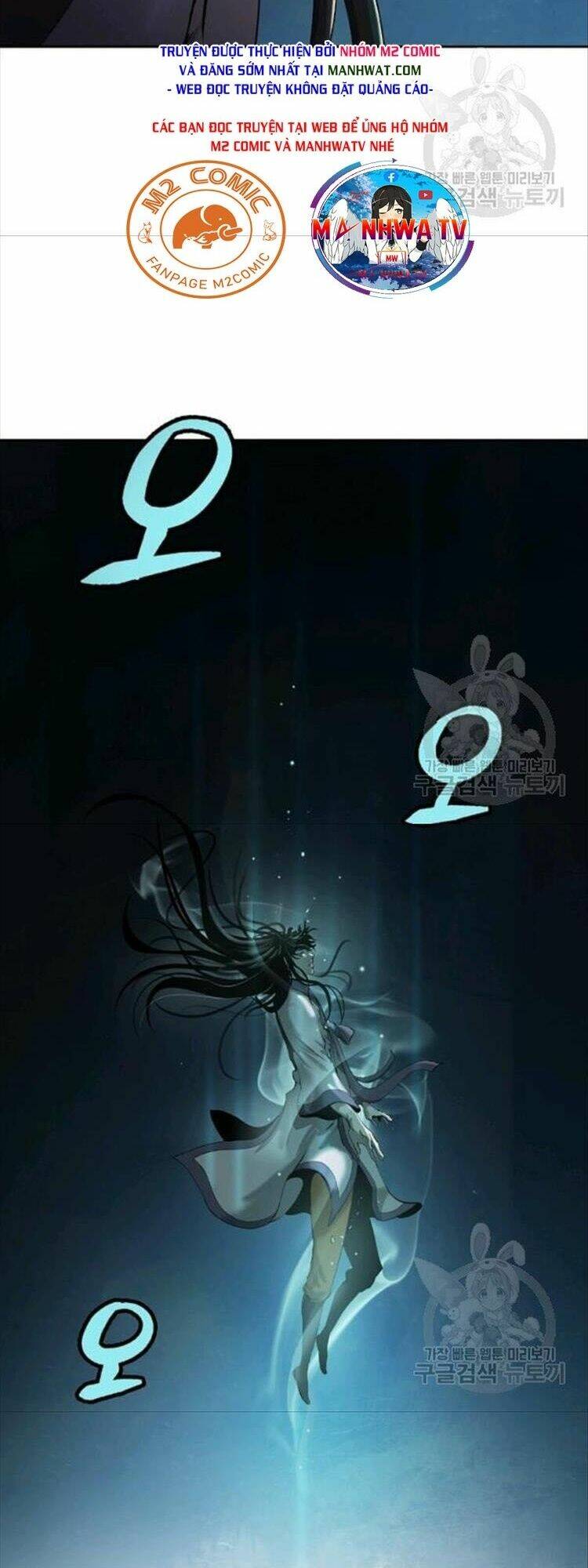 Mối Tình Đêm Trăng Tròn Chapter 46 - Trang 2