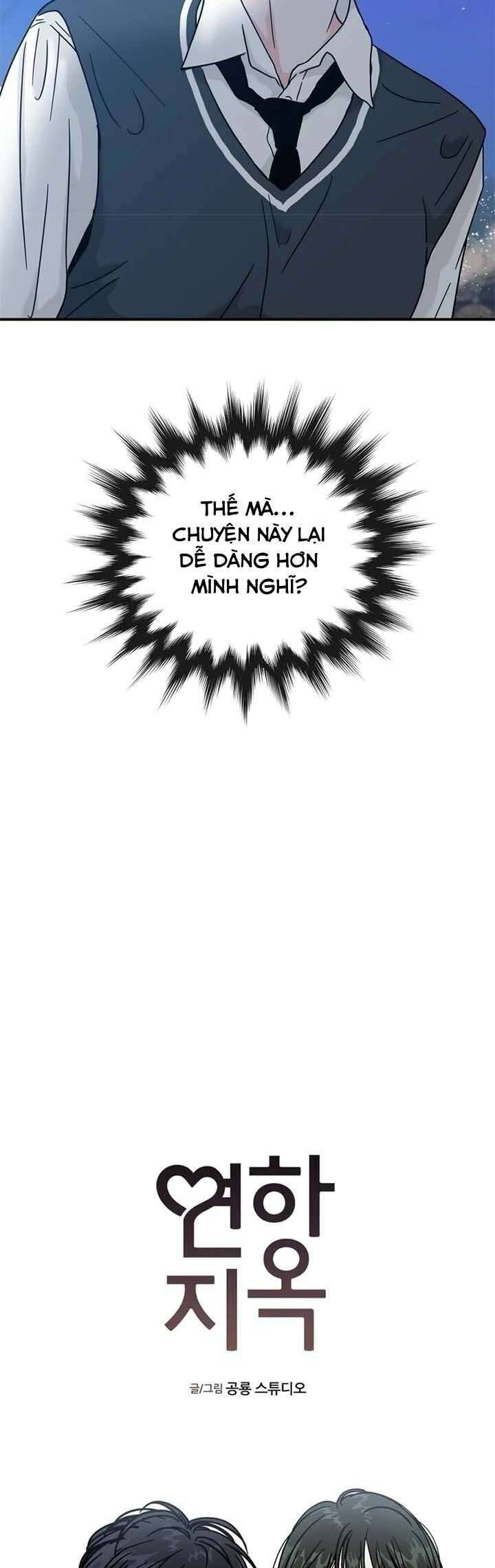 Mối Tình Địa Ngục Chapter 1 - Trang 2
