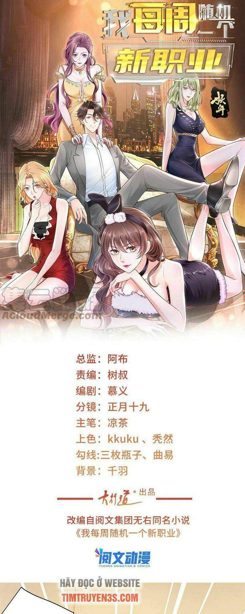 Mỗi Tuần Ta Có Một Nghề Nghiệp Mới Chapter 109 - Trang 2