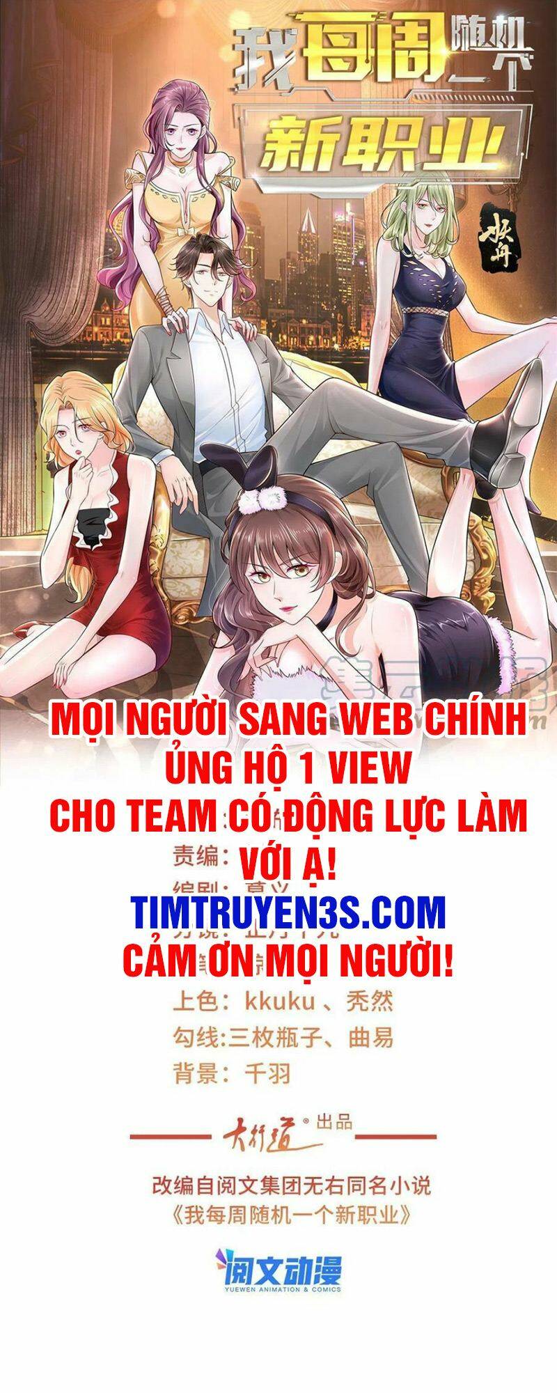 Mỗi Tuần Ta Có Một Nghề Nghiệp Mới Chapter 114 - Trang 2