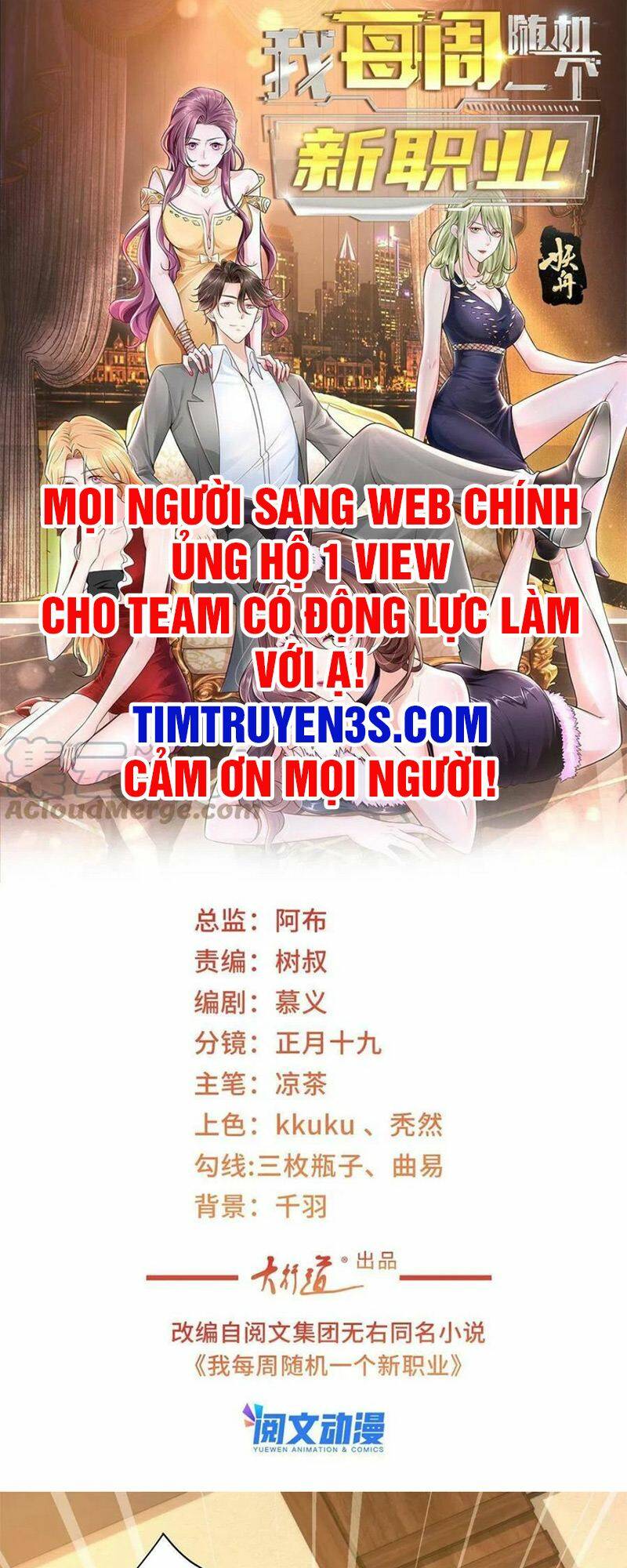 Mỗi Tuần Ta Có Một Nghề Nghiệp Mới Chapter 115 - Trang 2