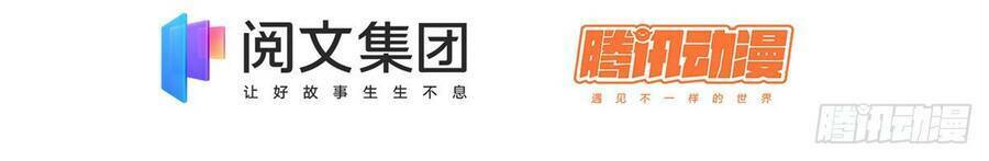 Mỗi Tuần Ta Có Một Nghề Nghiệp Mới Chapter 12 - Trang 2