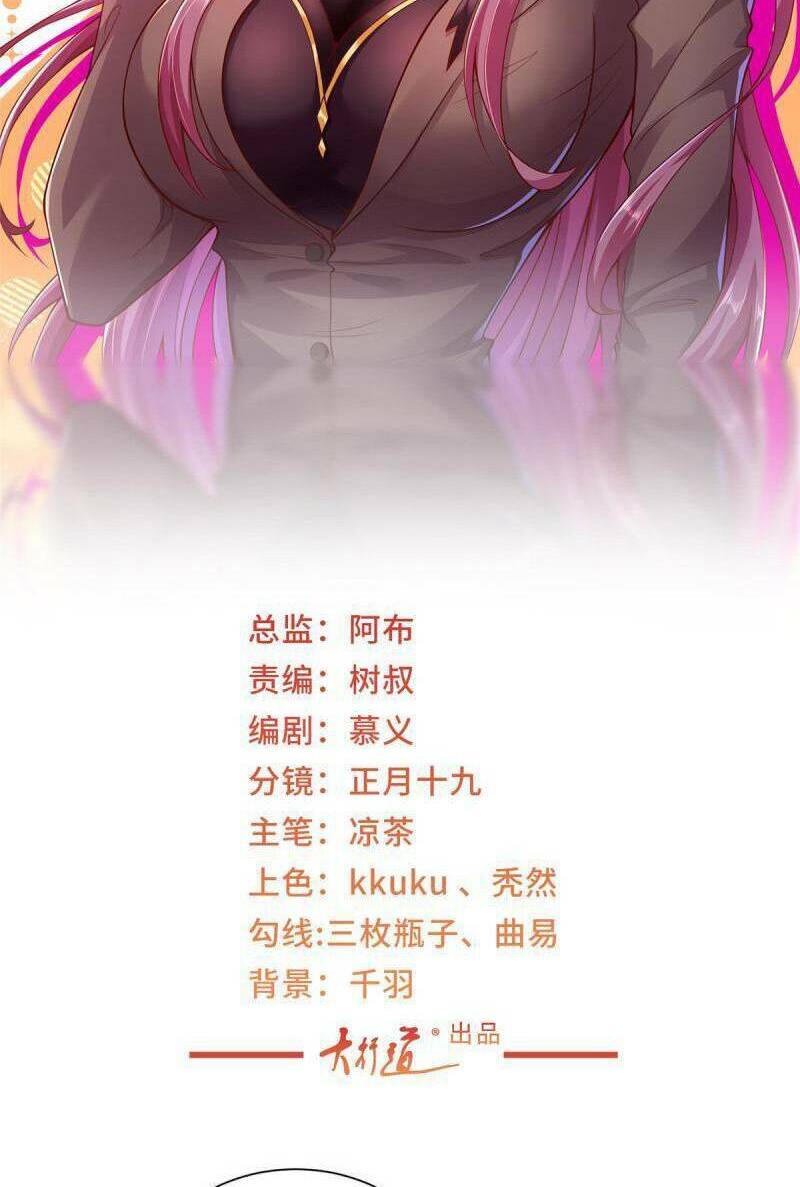 Mỗi Tuần Ta Có Một Nghề Nghiệp Mới Chapter 142 - Trang 2