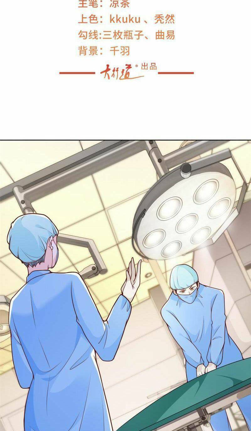 Mỗi Tuần Ta Có Một Nghề Nghiệp Mới Chapter 146 - Trang 2