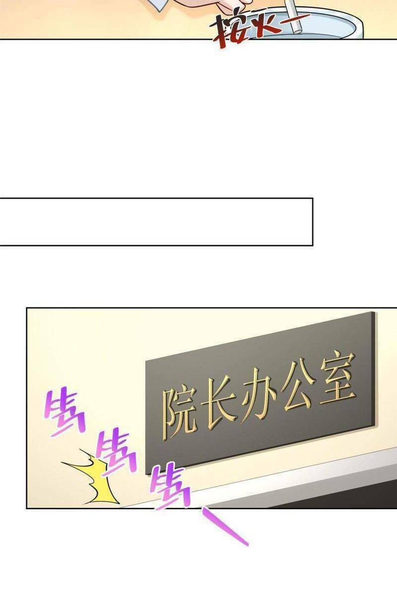 Mỗi Tuần Ta Có Một Nghề Nghiệp Mới Chapter 165 - Trang 2