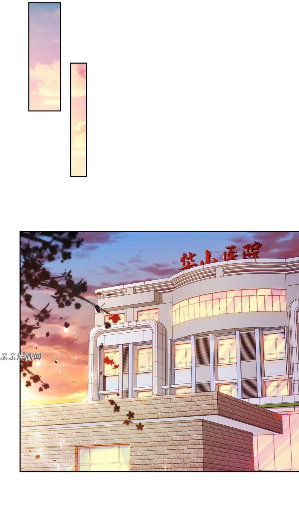 Mỗi Tuần Ta Có Một Nghề Nghiệp Mới Chapter 181 - Trang 2