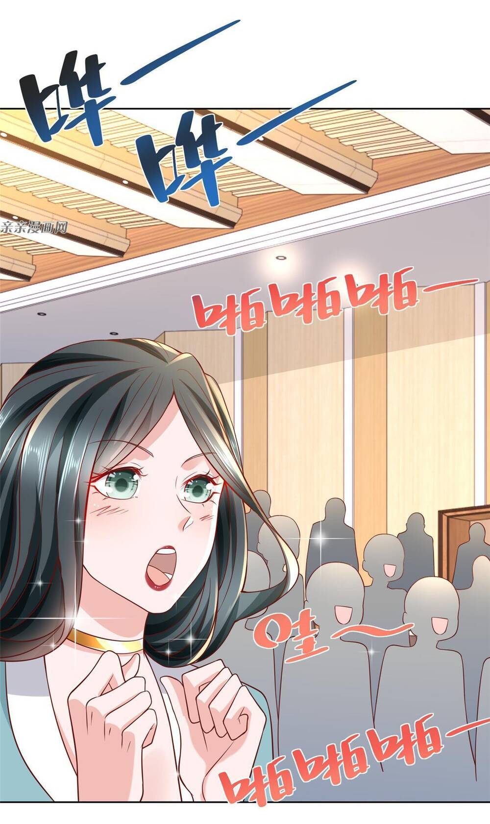 Mỗi Tuần Ta Có Một Nghề Nghiệp Mới Chapter 184 - Trang 2