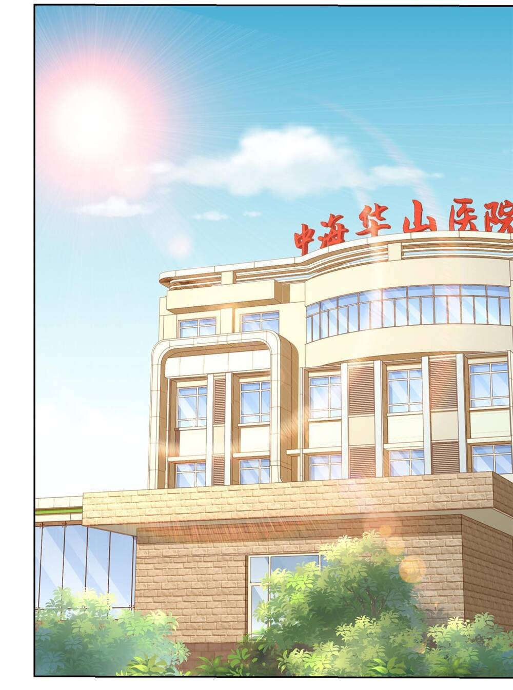 Mỗi Tuần Ta Có Một Nghề Nghiệp Mới Chapter 209 - Trang 2