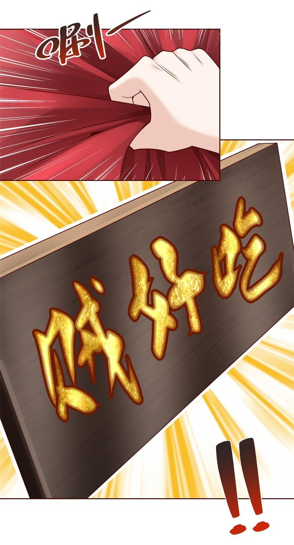 Mỗi Tuần Ta Có Một Nghề Nghiệp Mới Chapter 221 - Trang 2