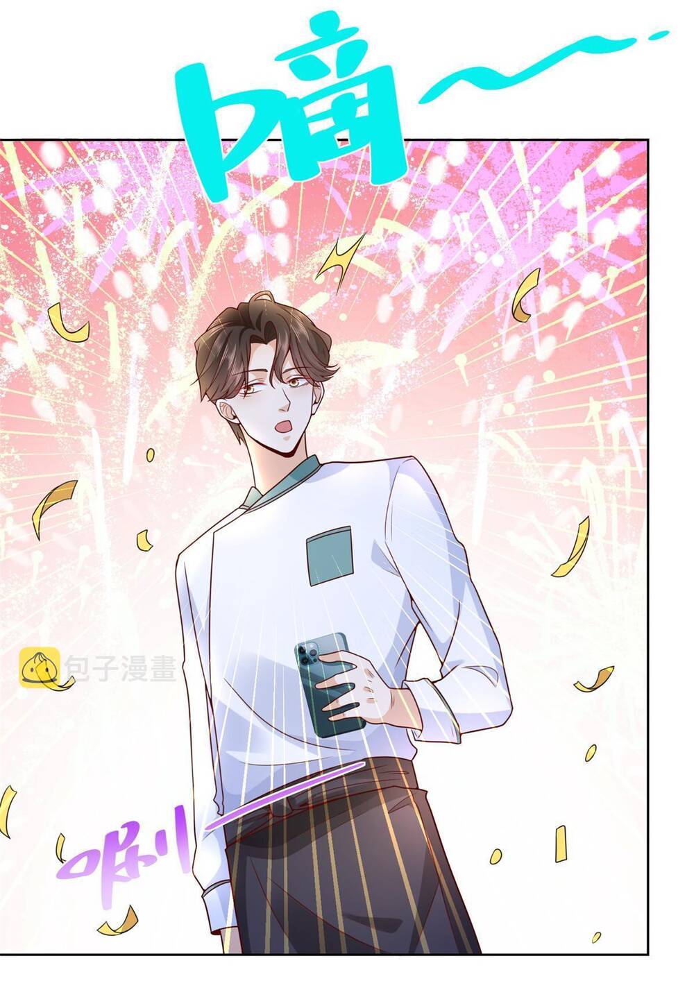 Mỗi Tuần Ta Có Một Nghề Nghiệp Mới Chapter 222 - Trang 2