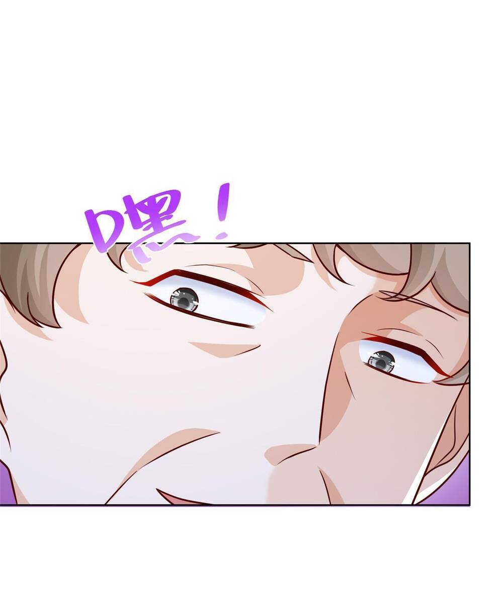 Mỗi Tuần Ta Có Một Nghề Nghiệp Mới Chapter 222 - Trang 2