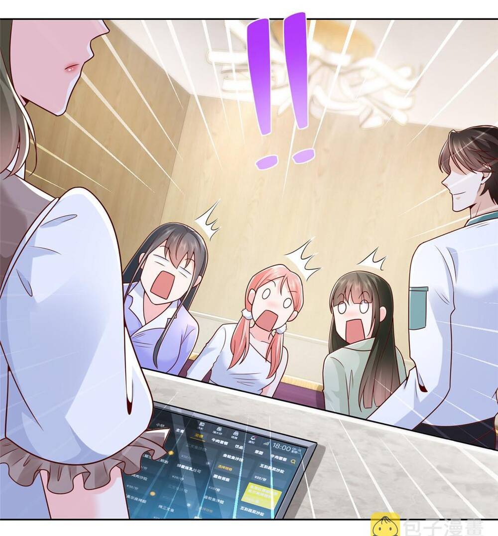 Mỗi Tuần Ta Có Một Nghề Nghiệp Mới Chapter 226 - Trang 2