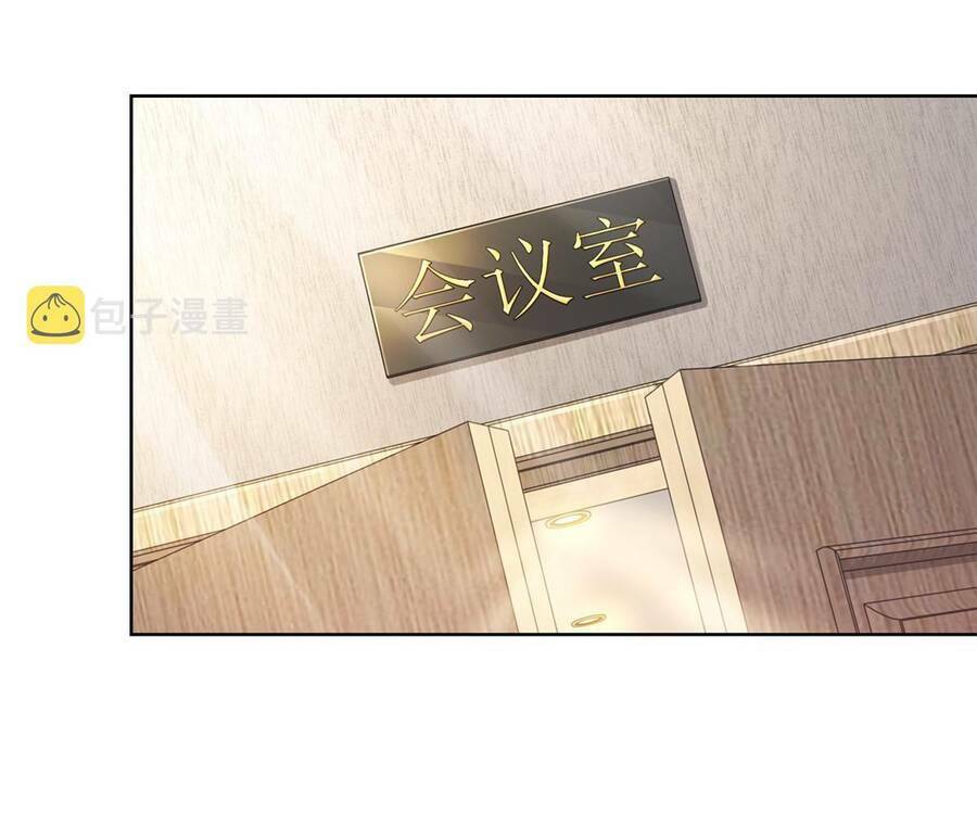 Mỗi Tuần Ta Có Một Nghề Nghiệp Mới Chapter 230 - Trang 2