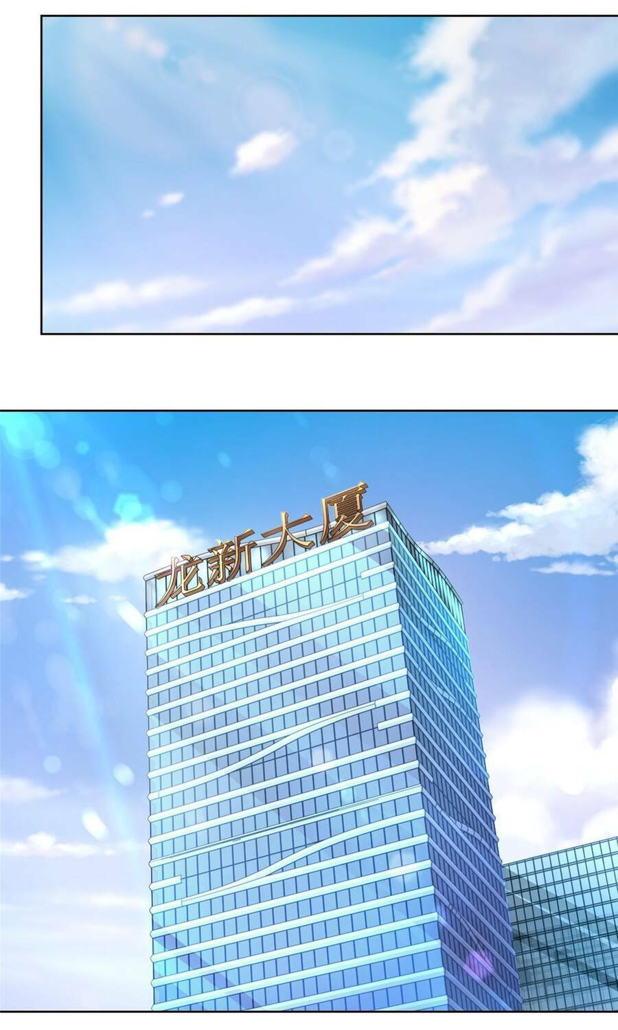 Mỗi Tuần Ta Có Một Nghề Nghiệp Mới Chapter 230 - Trang 2