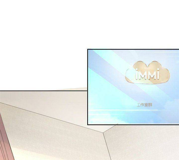 Mỗi Tuần Ta Có Một Nghề Nghiệp Mới Chapter 242 - Trang 2