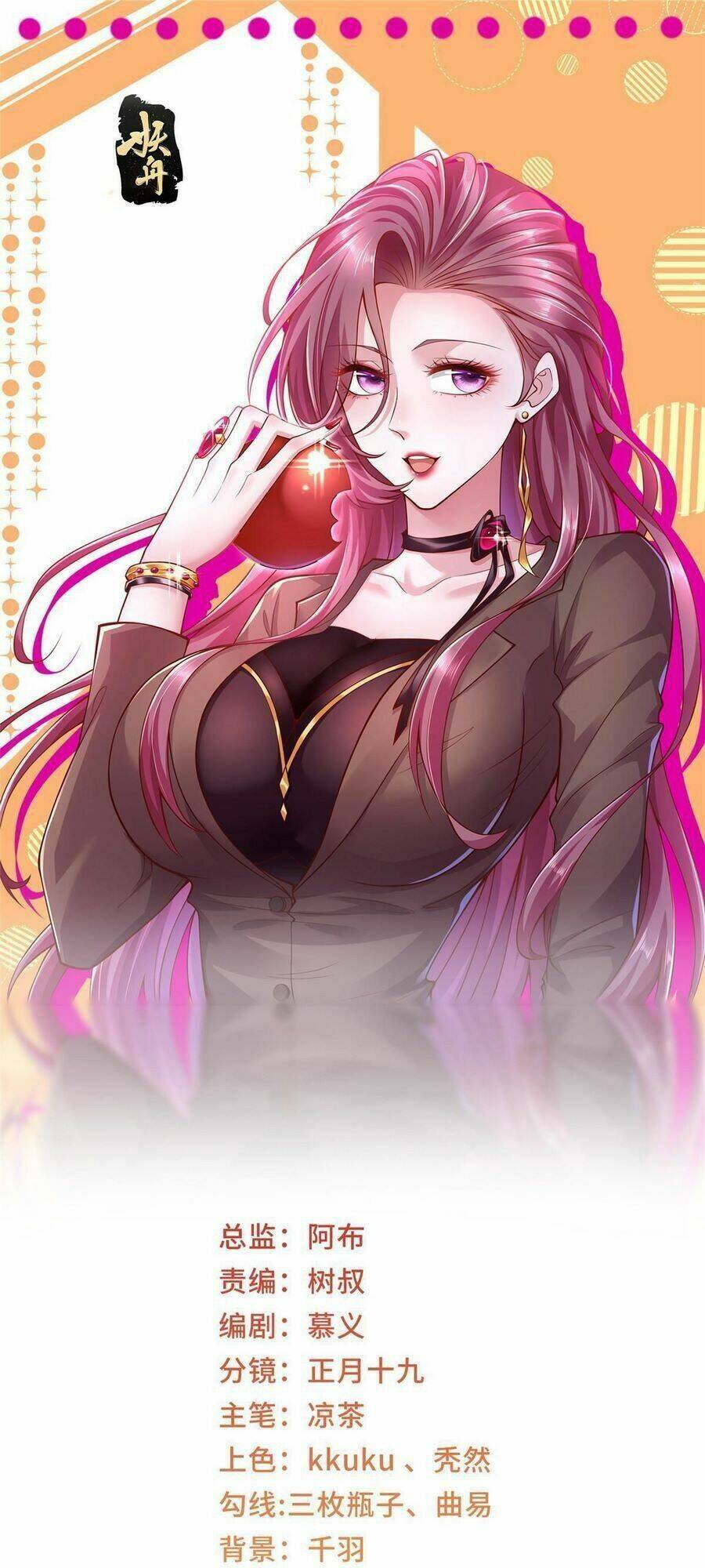 Mỗi Tuần Ta Có Một Nghề Nghiệp Mới Chapter 244 - Trang 2