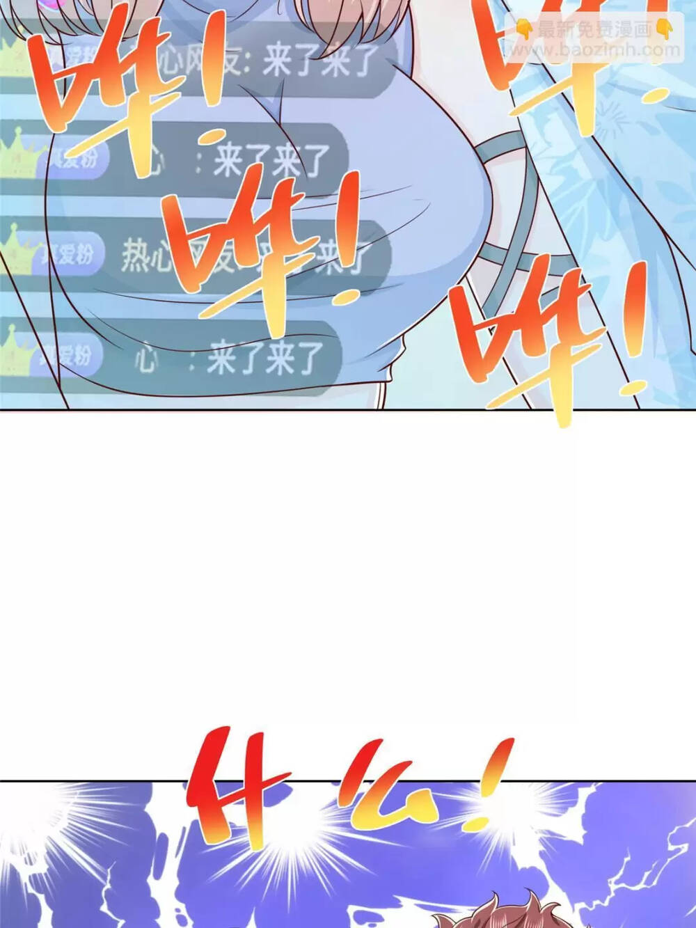 Mỗi Tuần Ta Có Một Nghề Nghiệp Mới Chapter 251 - Trang 2