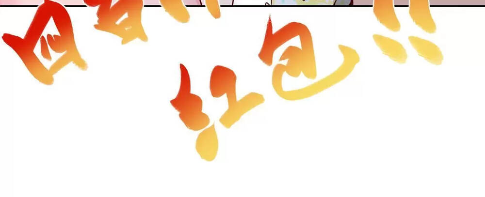 Mỗi Tuần Ta Có Một Nghề Nghiệp Mới Chapter 251 - Trang 2