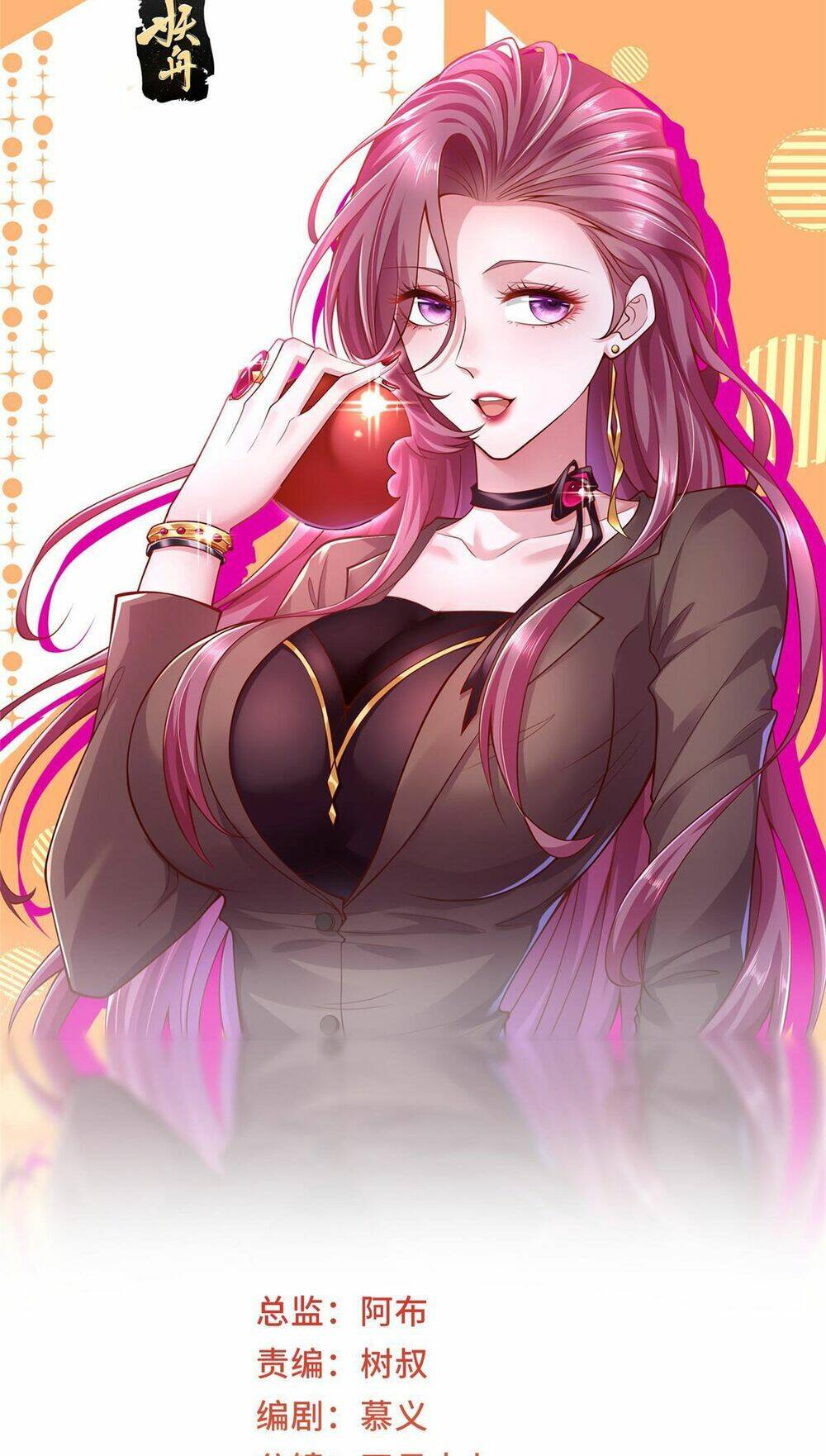 Mỗi Tuần Ta Có Một Nghề Nghiệp Mới Chapter 267 - Trang 2