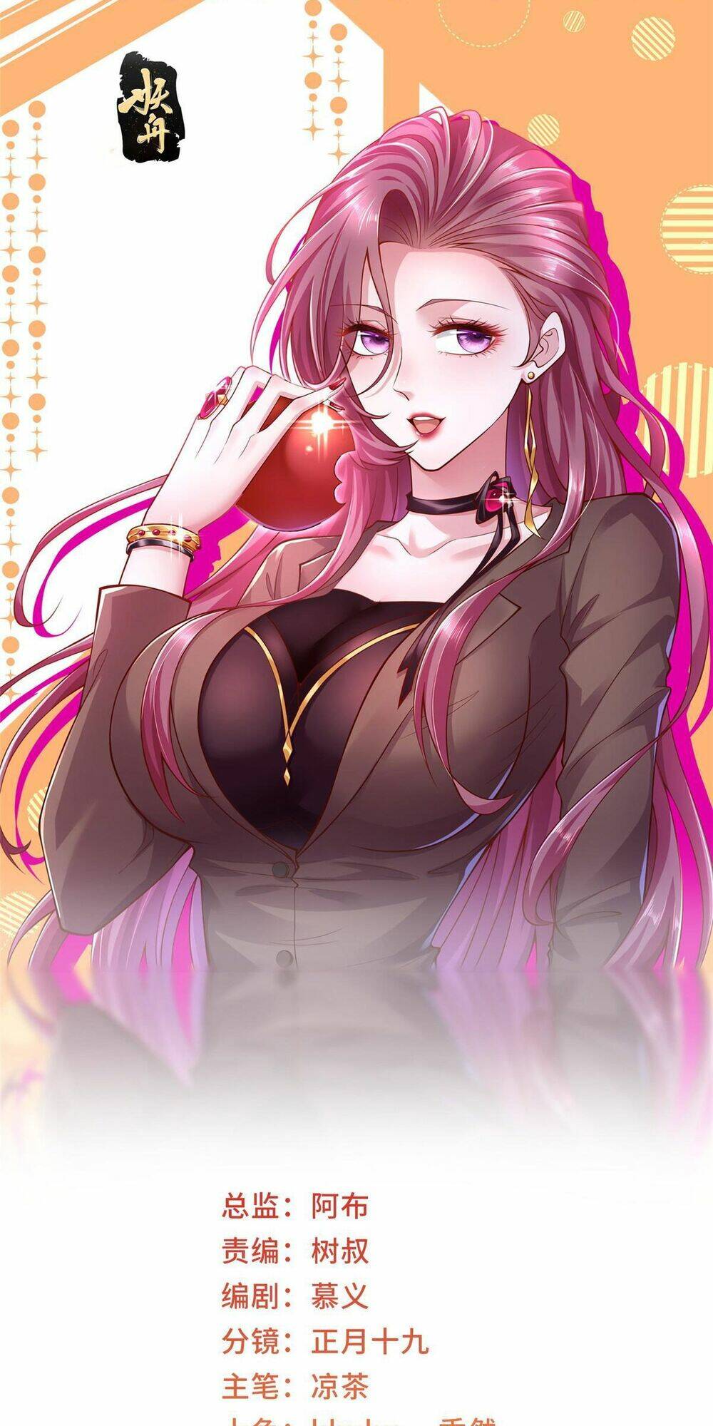 Mỗi Tuần Ta Có Một Nghề Nghiệp Mới Chapter 271 - Trang 2